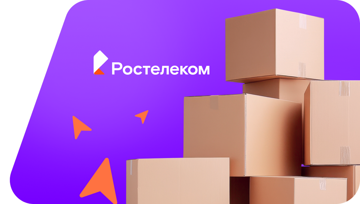 Переезд в новую квартирув село Фабрицкое (Воронежская область)